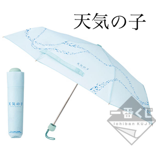 𓊆 新品 天気の子 一番くじ 折りたたみ傘 𓊇