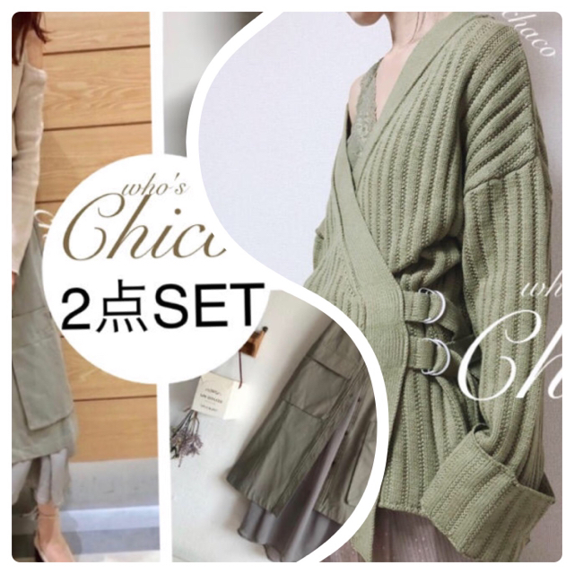 2点SET♡¥15180【Chico】秋コーデセット