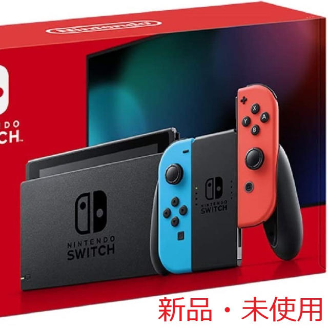 Nintendo Switch 本体 ネオン