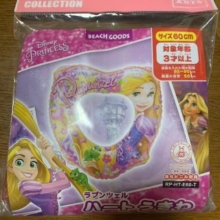 ラプンツェル(ラプンツェル)の新品ラプンツェルの浮き輪　セット売りで100円引き(マリン/スイミング)