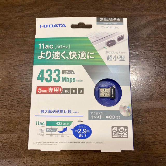 IODATA(アイオーデータ)のI ODATA 無線LAN子機 WN-AC433UMK 11ac(5GHz専用) スマホ/家電/カメラのPC/タブレット(PC周辺機器)の商品写真