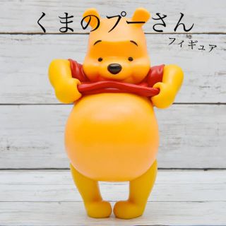 ディズニー(Disney)の【箱なし　フィギュア】くまのプーさん(キャラクターグッズ)