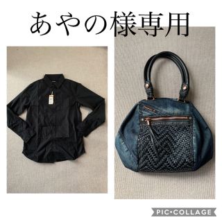 ディーゼル(DIESEL)のディーゼル　DIESEL シャツ(新品)とバック(シャツ/ブラウス(長袖/七分))