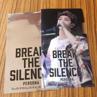 BTS BREAK THE SILENCE マスクケース ナムジュン RM(アイドルグッズ)