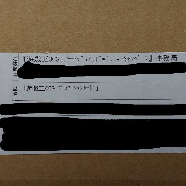 遊戯王(ユウギオウ)のみきひさ様専用 遊戯王 ディアンケト SPECIAL BLUE ver エンタメ/ホビーのトレーディングカード(シングルカード)の商品写真