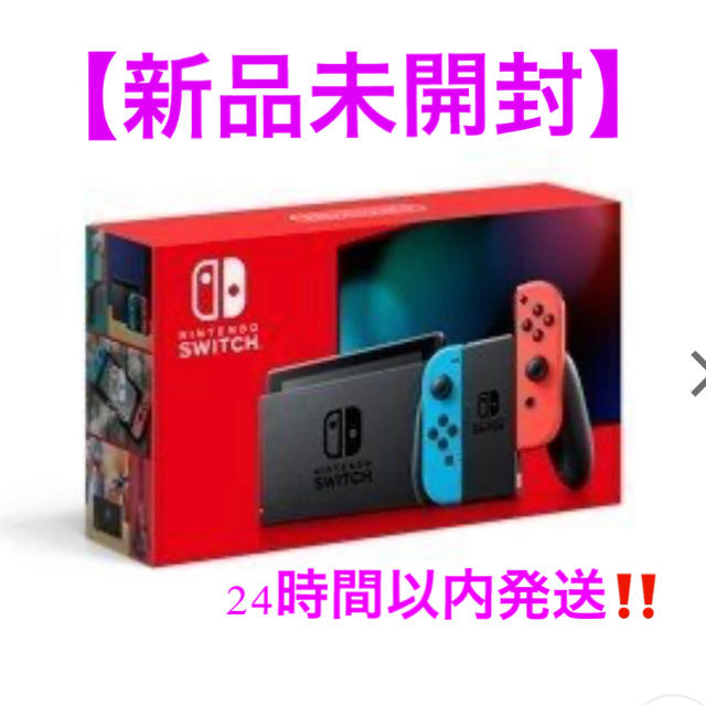 新品未開封】新型Nintendo Switch ネオンカラー 【送料無料（一部地域 ...