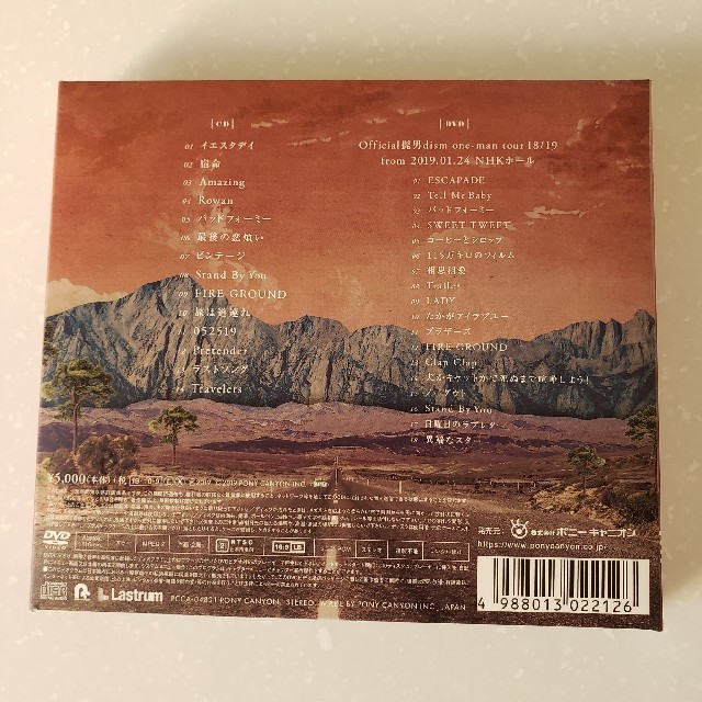 Official髭男dism Traveler CDのみ エンタメ/ホビーのCD(ポップス/ロック(邦楽))の商品写真