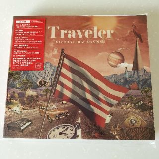 Official髭男dism Traveler CDのみ(ポップス/ロック(邦楽))