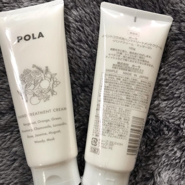 POLA(ポーラ)の【入手困難】ポーラ ハンドトリートメントクリーム マッサージ2個セット コスメ/美容のボディケア(ハンドクリーム)の商品写真