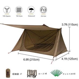 【ポール・インナーテント付】超軽量1450g パップテント ミリタリーテント