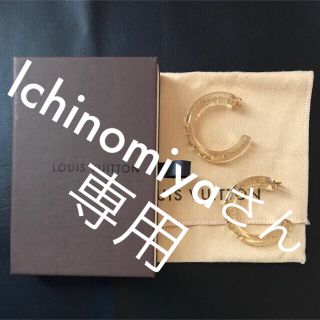 ルイヴィトン(LOUIS VUITTON)のルイヴィトン  ブルックルドレイユ・アンクルジョーン(ピアス)