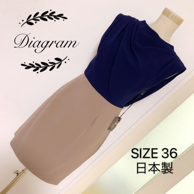 Diagram ドレープ 切り替え ドレス ワンピース 古典 www.skytrac.ca