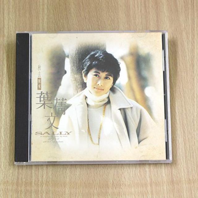 サリー・イップ（葉倩文）CDCD「秋去秋來」香港★