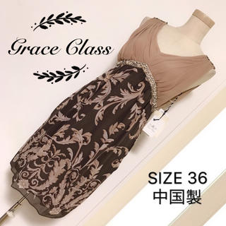 グレースコンチネンタル(GRACE CONTINENTAL)のGrace Class シルク ドレス 切替 ワンピース(ひざ丈ワンピース)