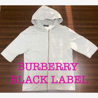 バーバリーブラックレーベル(BURBERRY BLACK LABEL)のバーバリーブラックレーベルパーカー(七分袖)(パーカー)