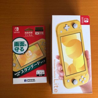 ニンテンドースイッチ(Nintendo Switch)のNINTENDO  Switch Lightイエロー☆新品！(携帯用ゲーム機本体)