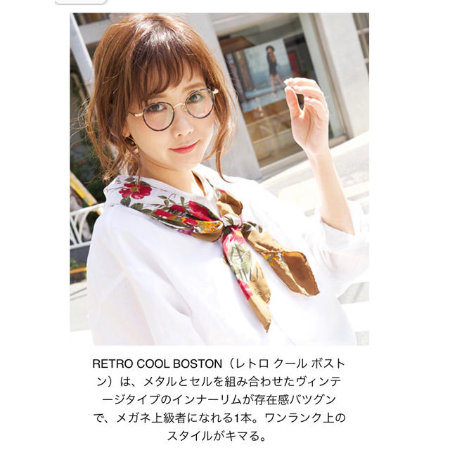 Zoff(ゾフ)の【美品】田中里奈×zoff レトロクールボストン レディースのファッション小物(サングラス/メガネ)の商品写真