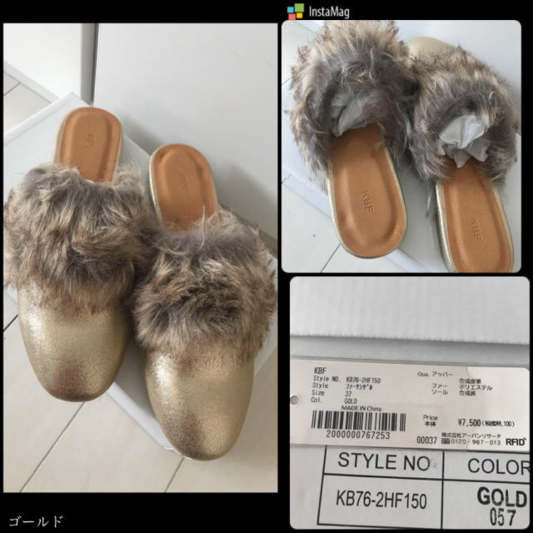 新品未使用【CAMINANDO/カミナンド】FUR SANDAL