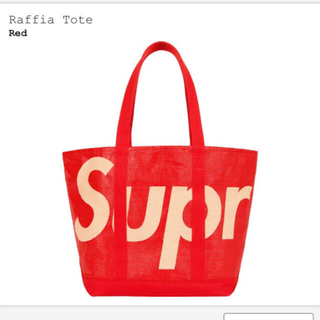 シュプリーム(Supreme)の新品Supreme Raffia Tote Bag ラフィア トートバッグ(トートバッグ)