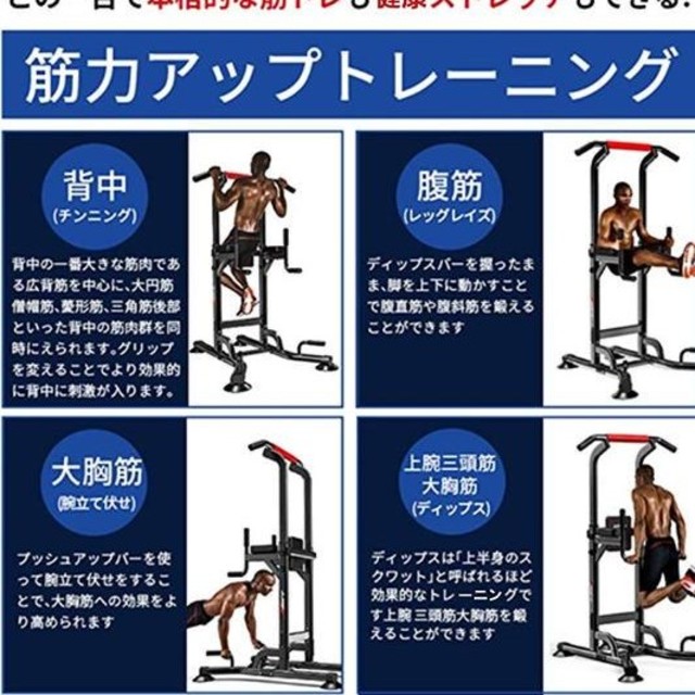 ぶら下がり健康器 チンニングスタンド 懸垂マシン 耐荷重180kg レッド