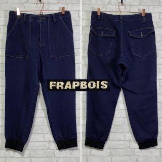 フラボア(FRAPBOIS)の【FRAPBOIS】フラボア 濃紺 サルエルパンツ パッチポケット/size 2(サルエルパンツ)