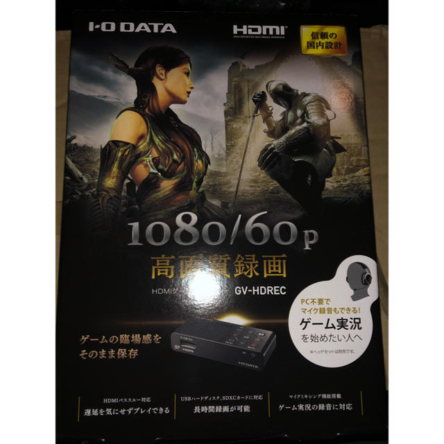 スマホ/家電/カメラ10/1まで¥10500!!ゲームキャプチャー GV-HDREC