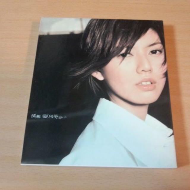 ステファニー・スン（孫燕姿Yan-zi）CD 「几筝」台湾●