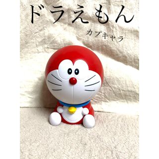 ニンテンドウ(任天堂)の【ガチャ　フィギュア】ドラえもん　赤(キャラクターグッズ)