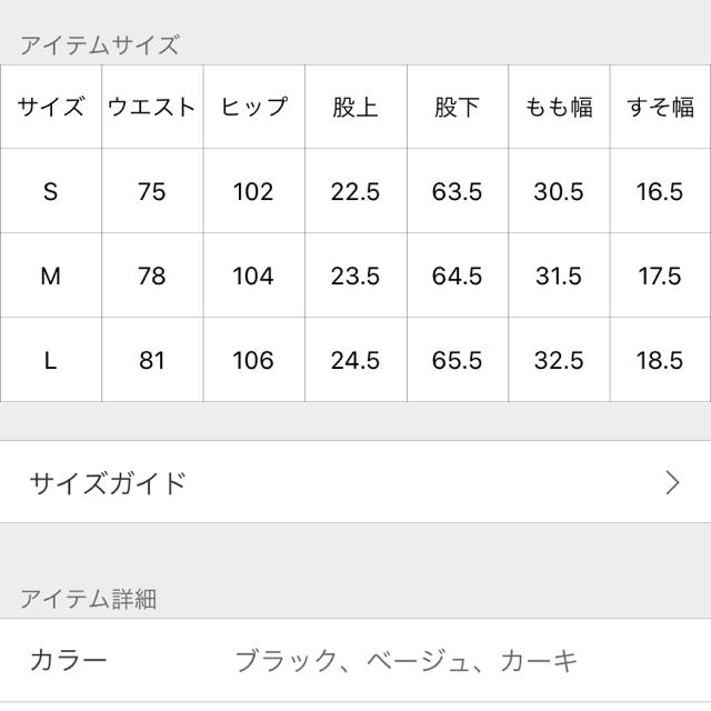 JOURNAL STANDARD(ジャーナルスタンダード)のコーマストレッチ　テーパーパンツ レディースのパンツ(カジュアルパンツ)の商品写真