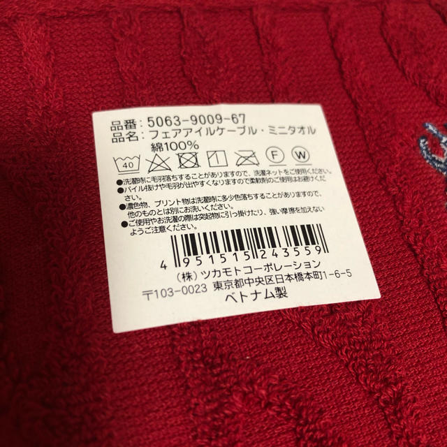 Ralph Lauren(ラルフローレン)のラルフローレン　ハンカチ 新品・未使用 メンズのファッション小物(ハンカチ/ポケットチーフ)の商品写真