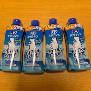 カオウ(花王)の花王　バブ　爽快シャワー　エクストラクール　250ml×4本セット(ボディローション/ミルク)