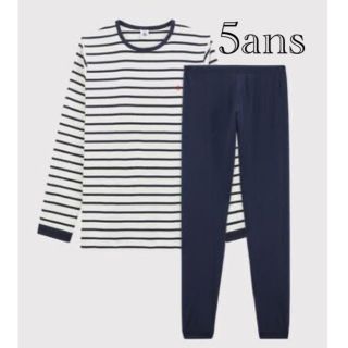 プチバトー(PETIT BATEAU)の新品  プチバトー  長袖  パジャマ  5ans  マリニエール(パジャマ)