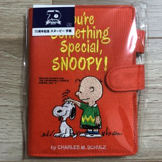 スヌーピー(SNOOPY)のスケジュール帳　スヌーピー　手帳(カレンダー/スケジュール)