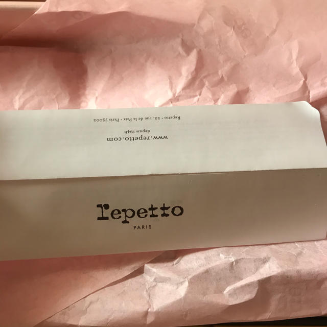 repetto(レペット)のrepetto  バレエシューズ レディースの靴/シューズ(バレエシューズ)の商品写真