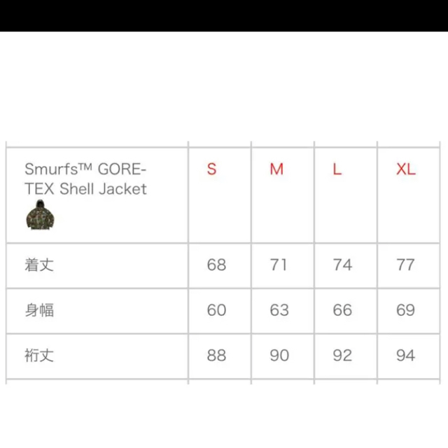 超人気 Supreme Smurfs GORE TEX Shell Jacket メンズ tripkicks.com
