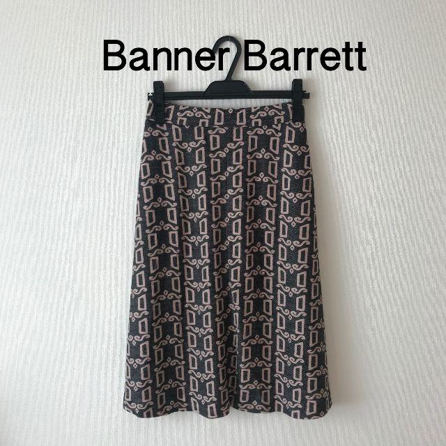 Banner Barrett(バナーバレット)の【新品未使用】【Banner Barrett】スカート　サイズ38 レディースのスカート(ひざ丈スカート)の商品写真