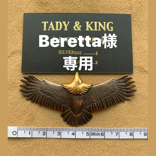 goro最終日値下げ　正規品　tady&king 廃盤大イーグル