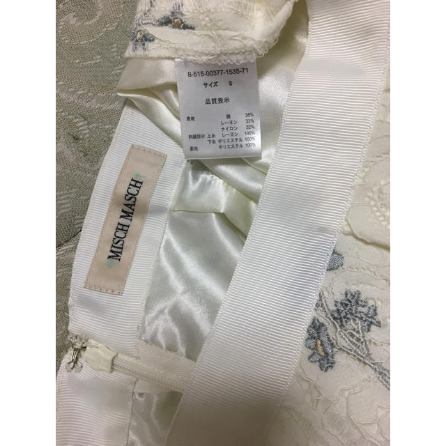 MISCH MASCH(ミッシュマッシュ)のミッシュマッシュ レース刺繍タイトスカート 白 ホワイト レディースのスカート(ひざ丈スカート)の商品写真