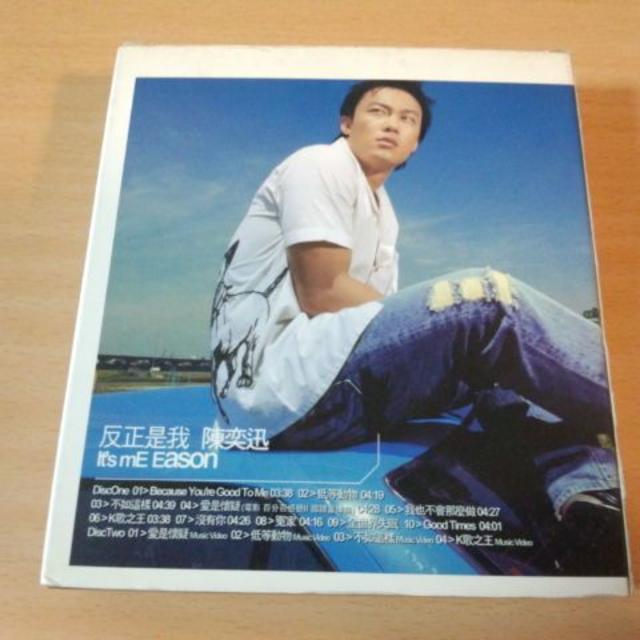 陳奕迅（イーソン・チャン）CD「反正是我It's Me Eason」香港POPS 1