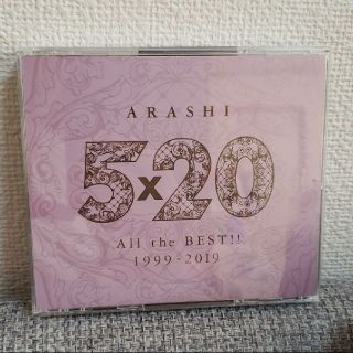 アラシ(嵐)の嵐 BESTアルバム  美品(ポップス/ロック(邦楽))