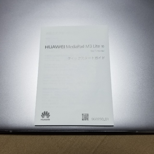 ANDROID(アンドロイド)の HUAWEI ファーウェイ Media Pad M3 Lite Wi-Fi スマホ/家電/カメラのPC/タブレット(タブレット)の商品写真