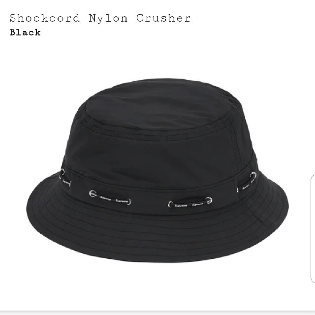 Supremeシュプリーム Shockcord Nylon Crusher