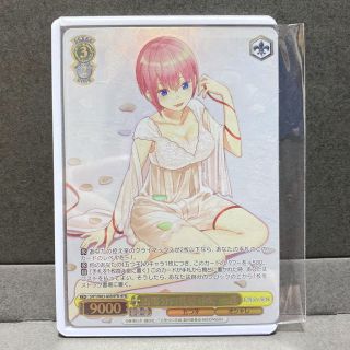 ヴァイスシュヴァルツ(ヴァイスシュヴァルツ)の五等分の花嫁 中野一花 HYR(カードサプライ/アクセサリ)