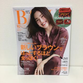 BAILA (バイラ) 2020年 10月号(その他)