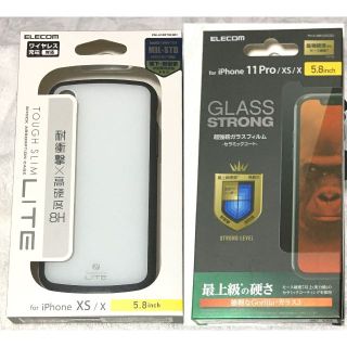 エレコム(ELECOM)の2個 iPhone XS 耐衝撃TOUGH SLIM LITE白750+680(iPhoneケース)