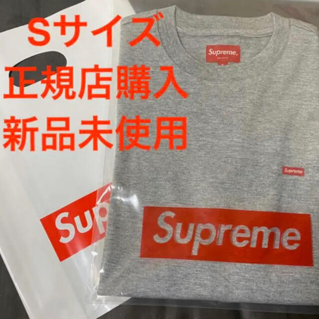 Supreme(シュプリーム)の【正規品 新品未使用】supreme Tシャツ スモールロゴ グレー メンズのトップス(Tシャツ/カットソー(半袖/袖なし))の商品写真