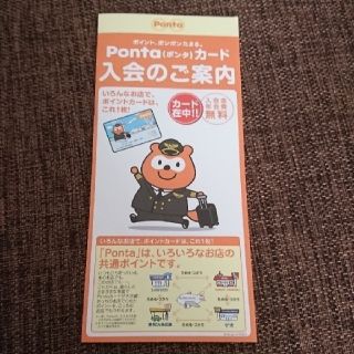 ジャル(ニホンコウクウ)(JAL(日本航空))のJALポンタカード 非売品 1枚(航空機)