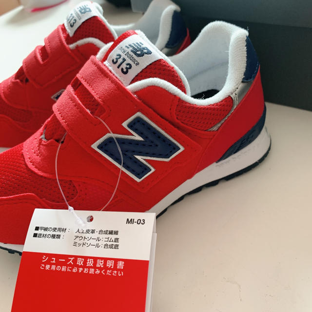 New Balance(ニューバランス)の16.0 新品 ニューバランス スニーカー 313 レッド ネイビー キッズ キッズ/ベビー/マタニティのキッズ靴/シューズ(15cm~)(スニーカー)の商品写真