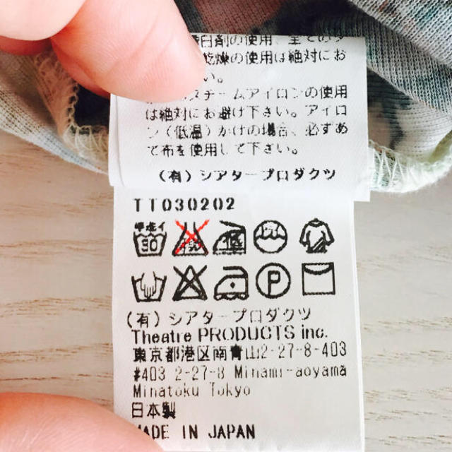 THEATRE PRODUCTS(シアタープロダクツ)のフラワータンクトップ レディースのトップス(Tシャツ(半袖/袖なし))の商品写真