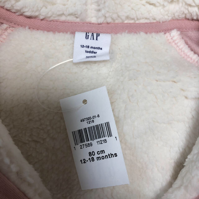 GAP(ギャップ)のGAP ベビー　セットアップ　80センチ キッズ/ベビー/マタニティのベビー服(~85cm)(トレーナー)の商品写真